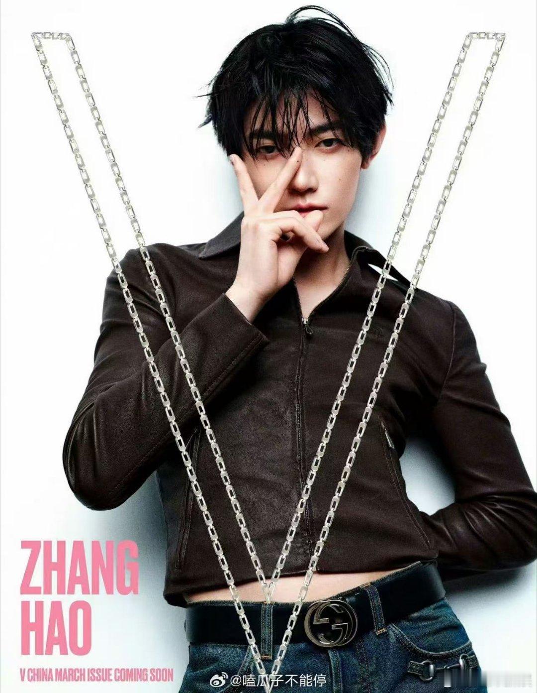 章昊封面预告章昊V中文版开季封面预告章昊V中文版开季封面预告，绝了， 