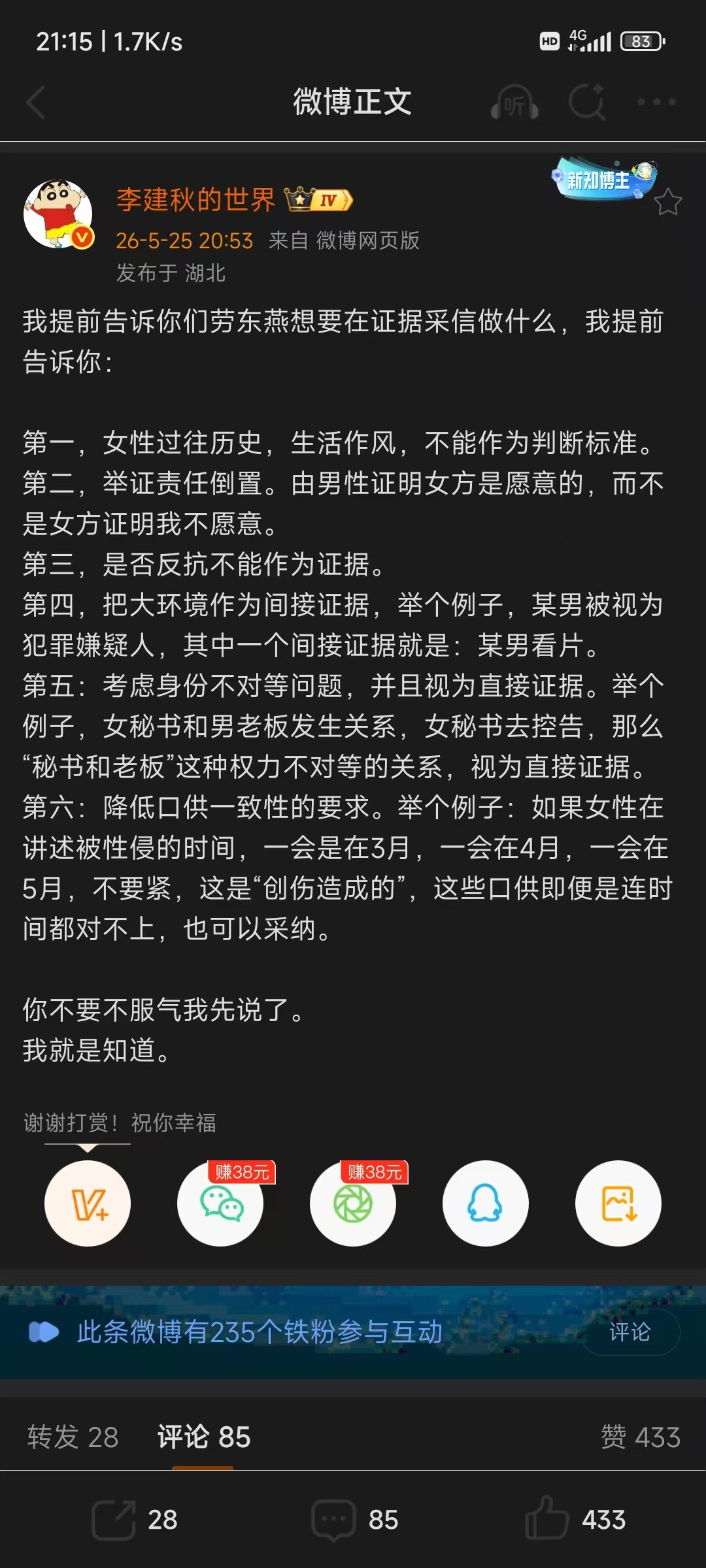 艹 