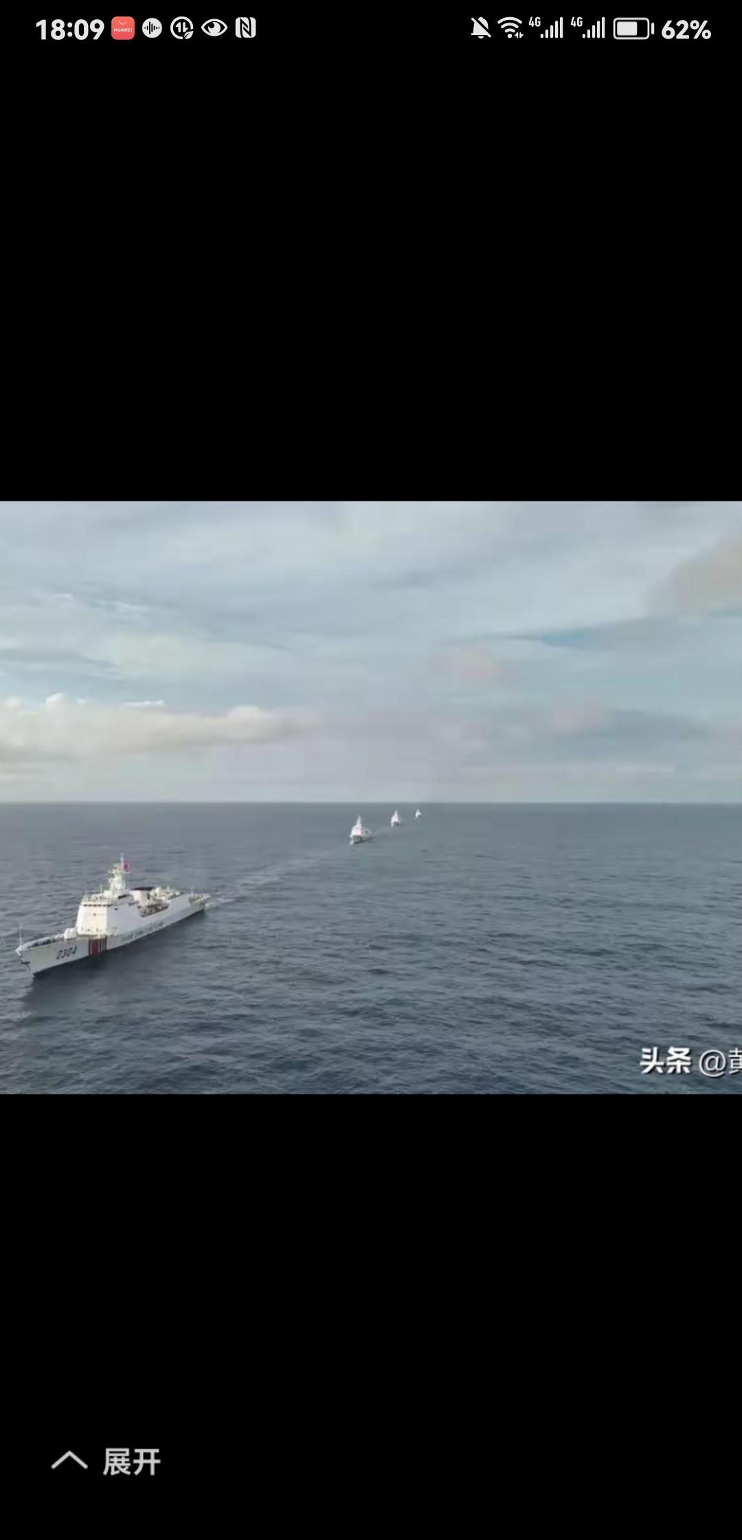 收到，谢谢！这是台湾海警船与大陆海警相遇时，对台湾海警节日问候时，台湾海警的回复