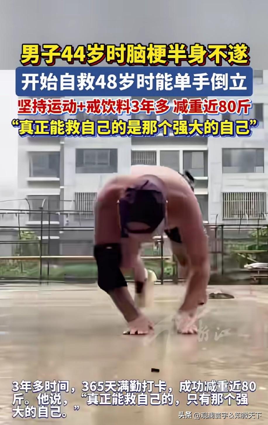 这是真牛逼[灵光一闪]