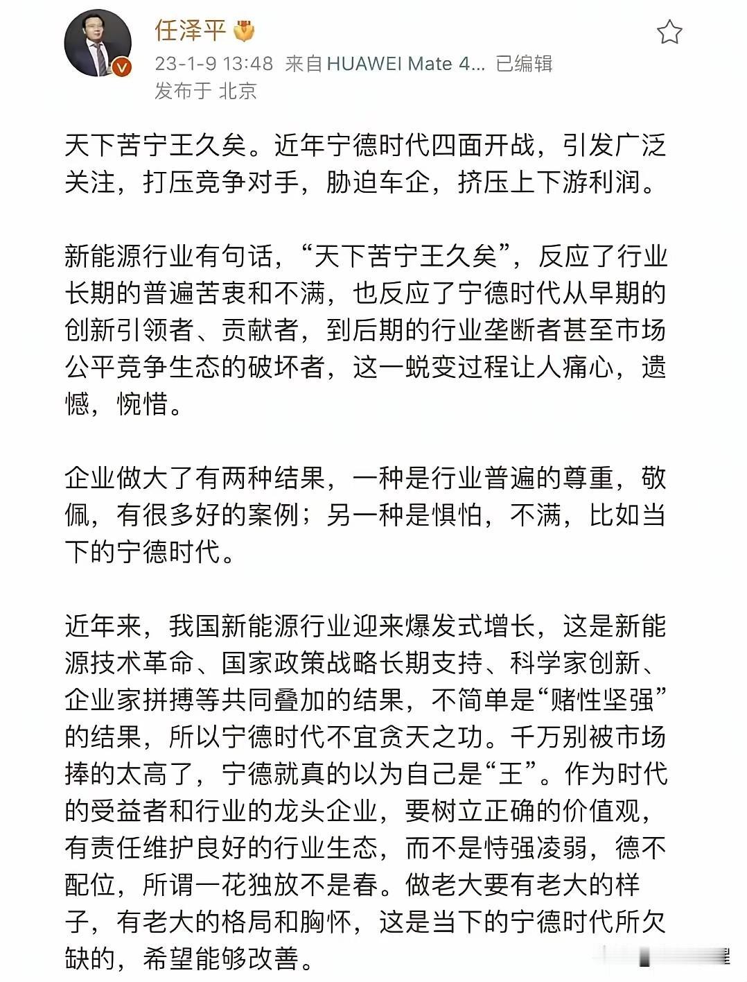 我去我去！大清都亡了一百多年了，任老法师竟然还发表过这样的文章！竟然道德绑架和攻