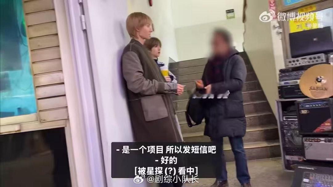 马丁被星探要联系方式 出道八个月还能被星探当作素人发掘，说明马丁的爱豆脸不是出道