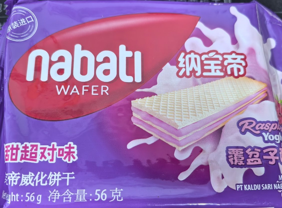 裤衩真的毁了我的生活，今天晚上出去玩，一堆朋友在唱歌，一个朋友递给我一个刚买的零