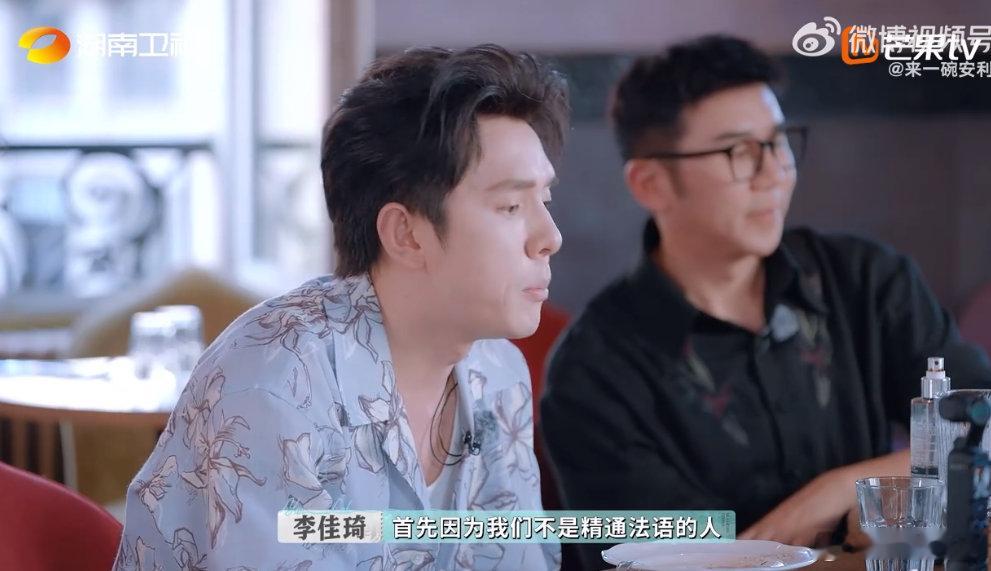 有尚雯婕李佳琦就偷着乐吧 尚雯婕和李佳琦在节目里为国货出海操碎了心！从前期策划到