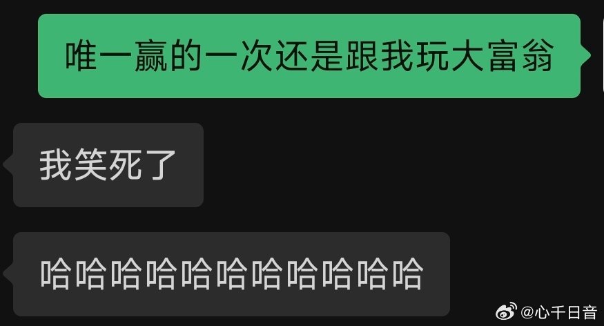 某人作何感想 