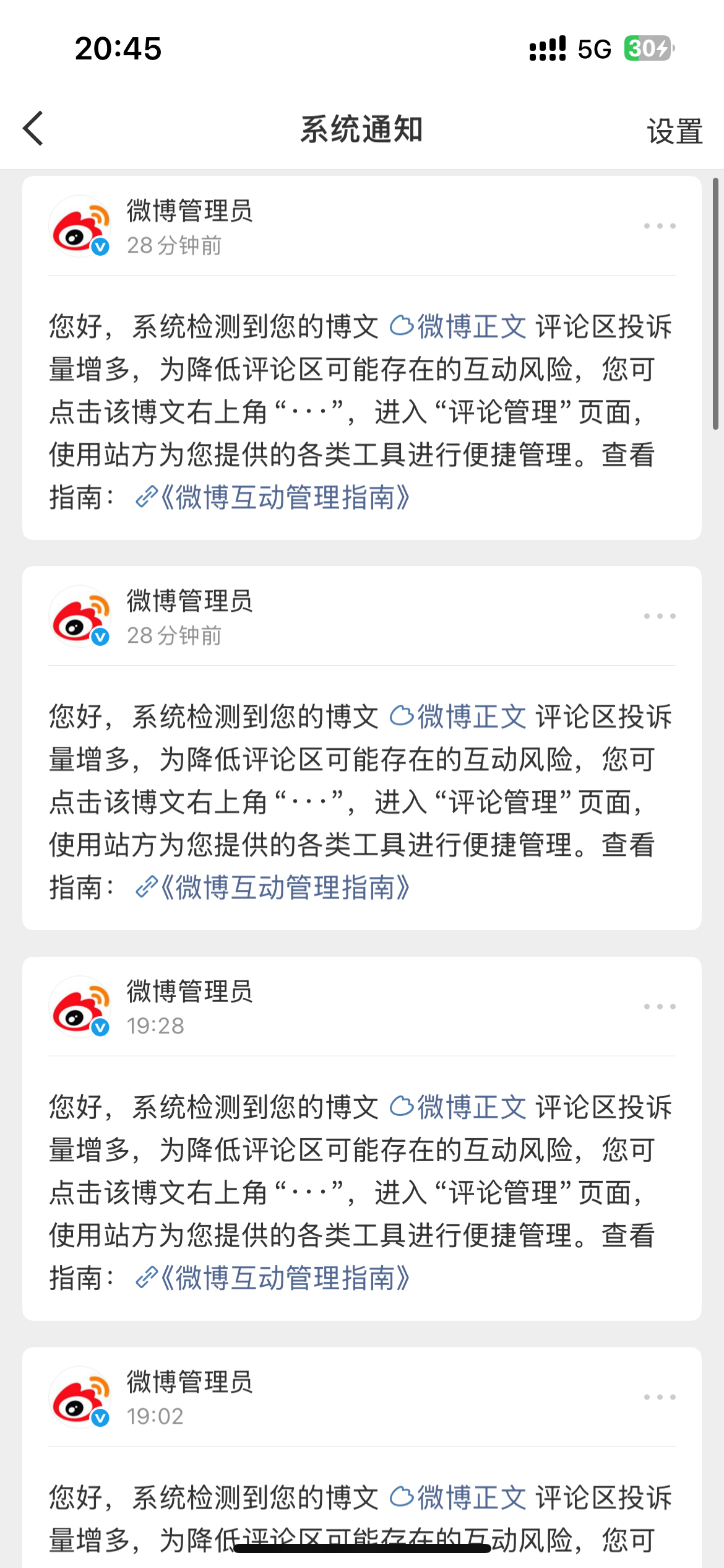 被团建了，善一善 