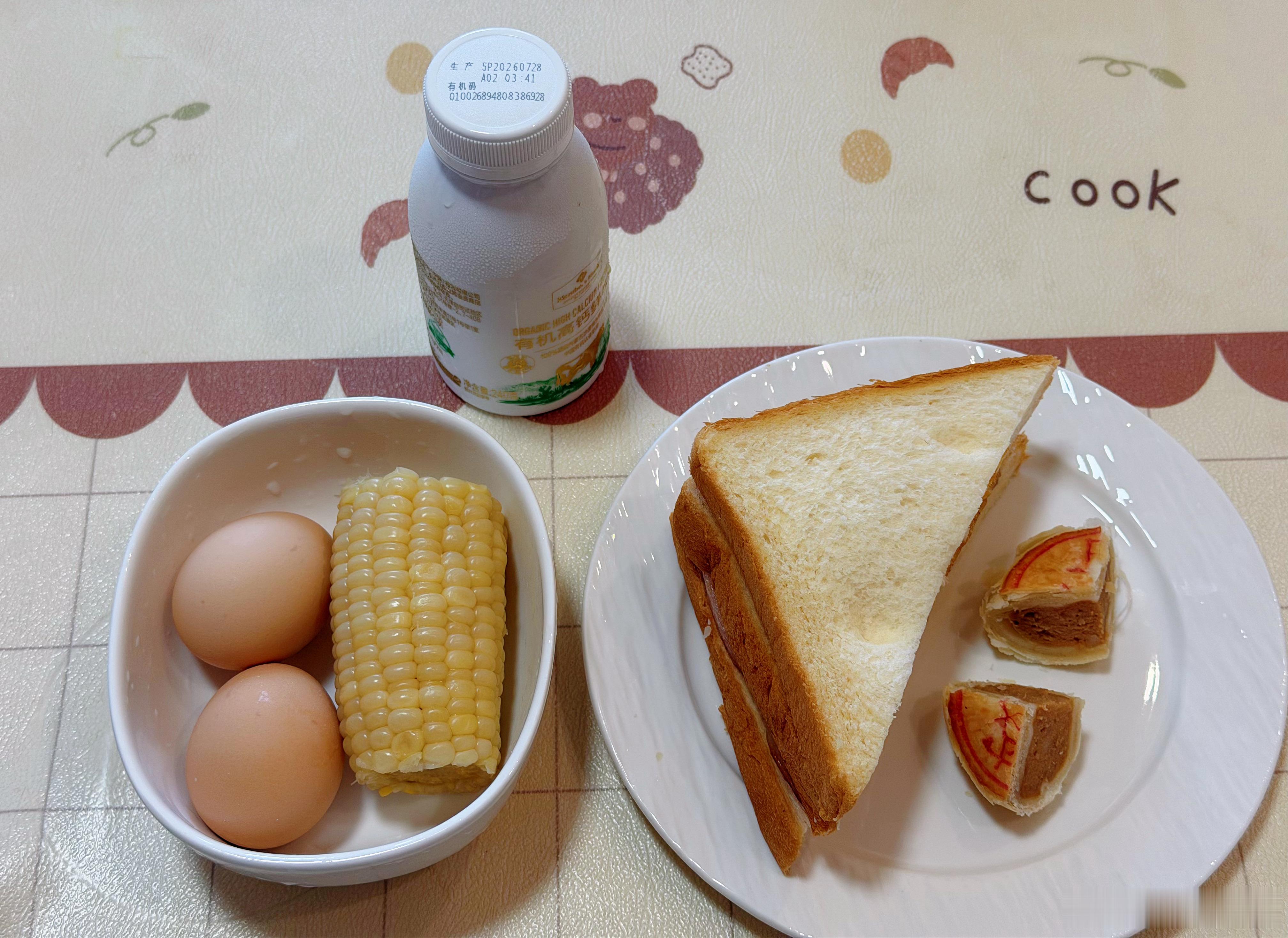 早安，听粉丝意见，上次山姆买的黑猪肉鲜肉月饼空气炸锅加热吃，味道还不错，但说实话