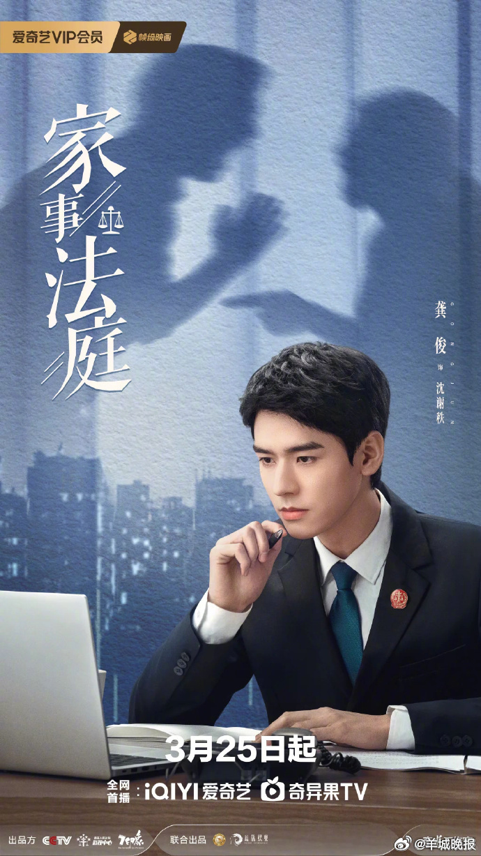 【#腾讯视频4月大剧片单#出炉，你希望哪部成为年度大爆剧？】4月1日，发布本月大