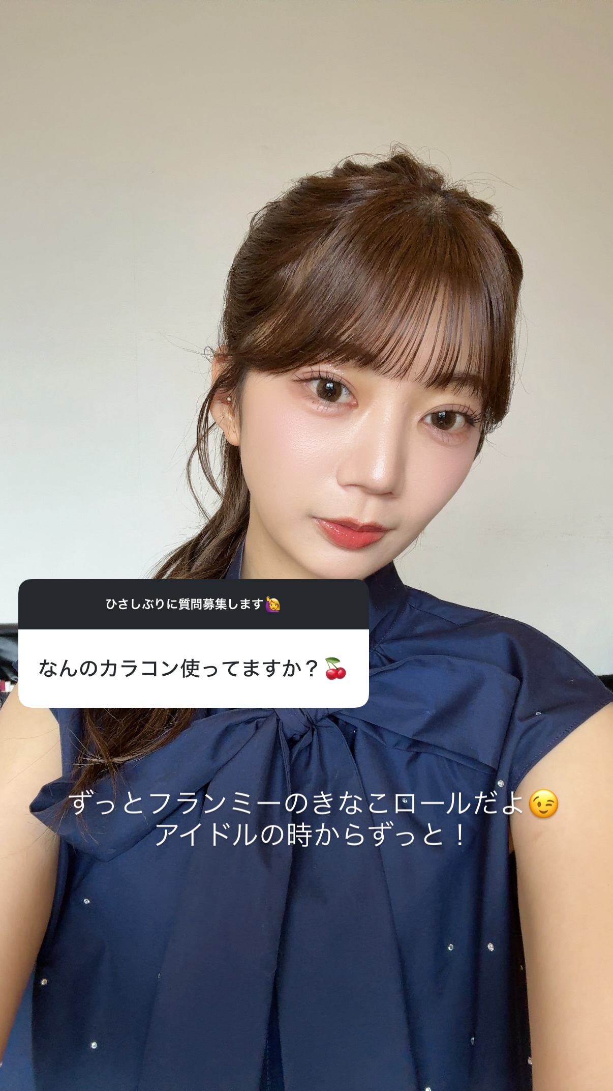 高本彩花🍒②ayacherigram