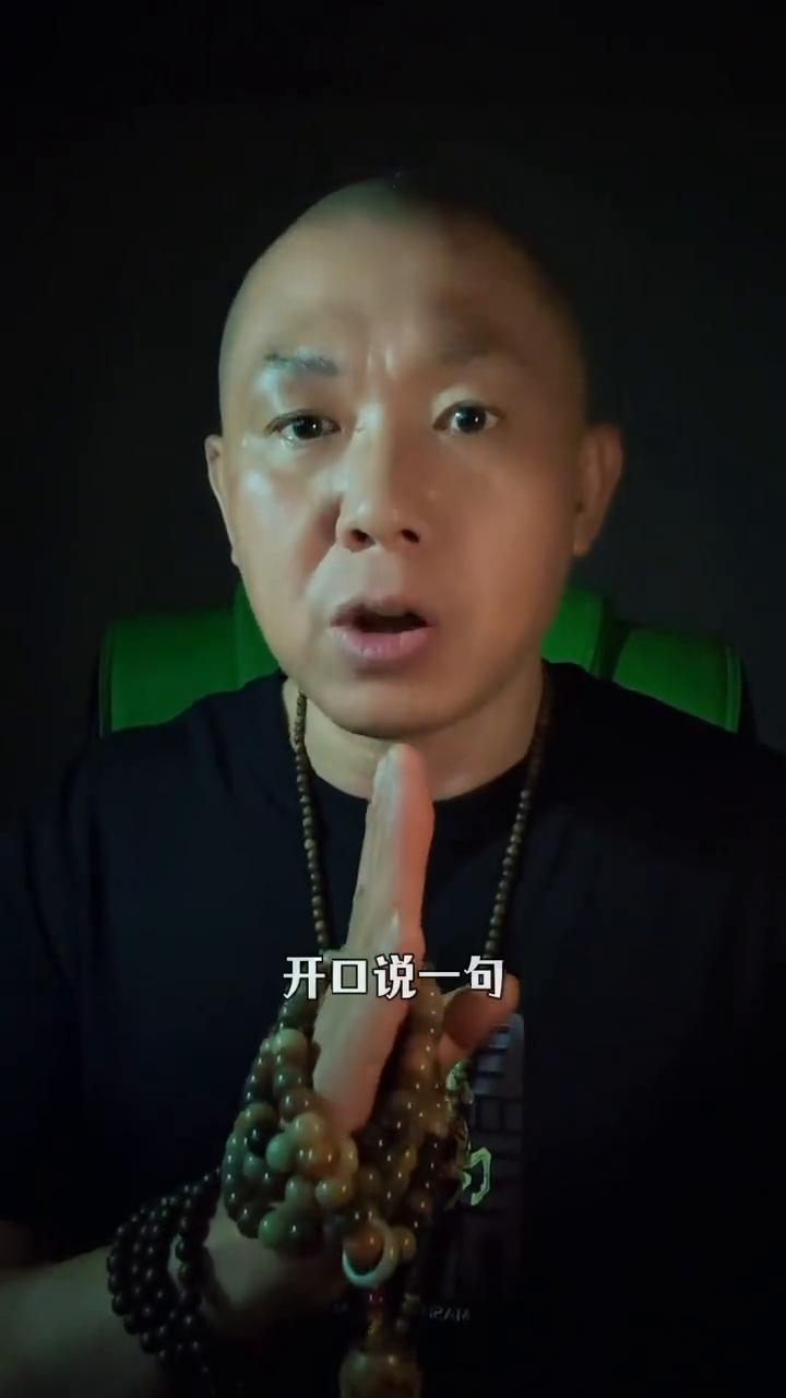 心想事成。
我的嘴巴很灵，恭喜你，马上要有喜事了。开口说一句：心想事成，相信相信