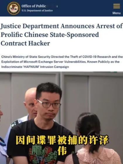 美国这下踢到铁板了！他们刚在意大利抓了我们一个工程师，转头自家银行高管就在中国被