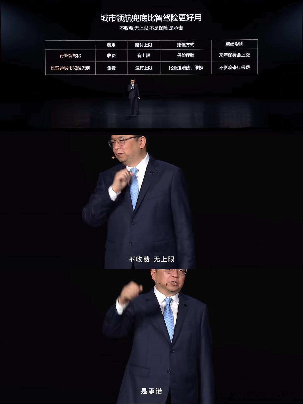 说实话，以前很多车主不是车没有高阶智驾，是真的不敢用。大家心里都有顾虑：城市路况