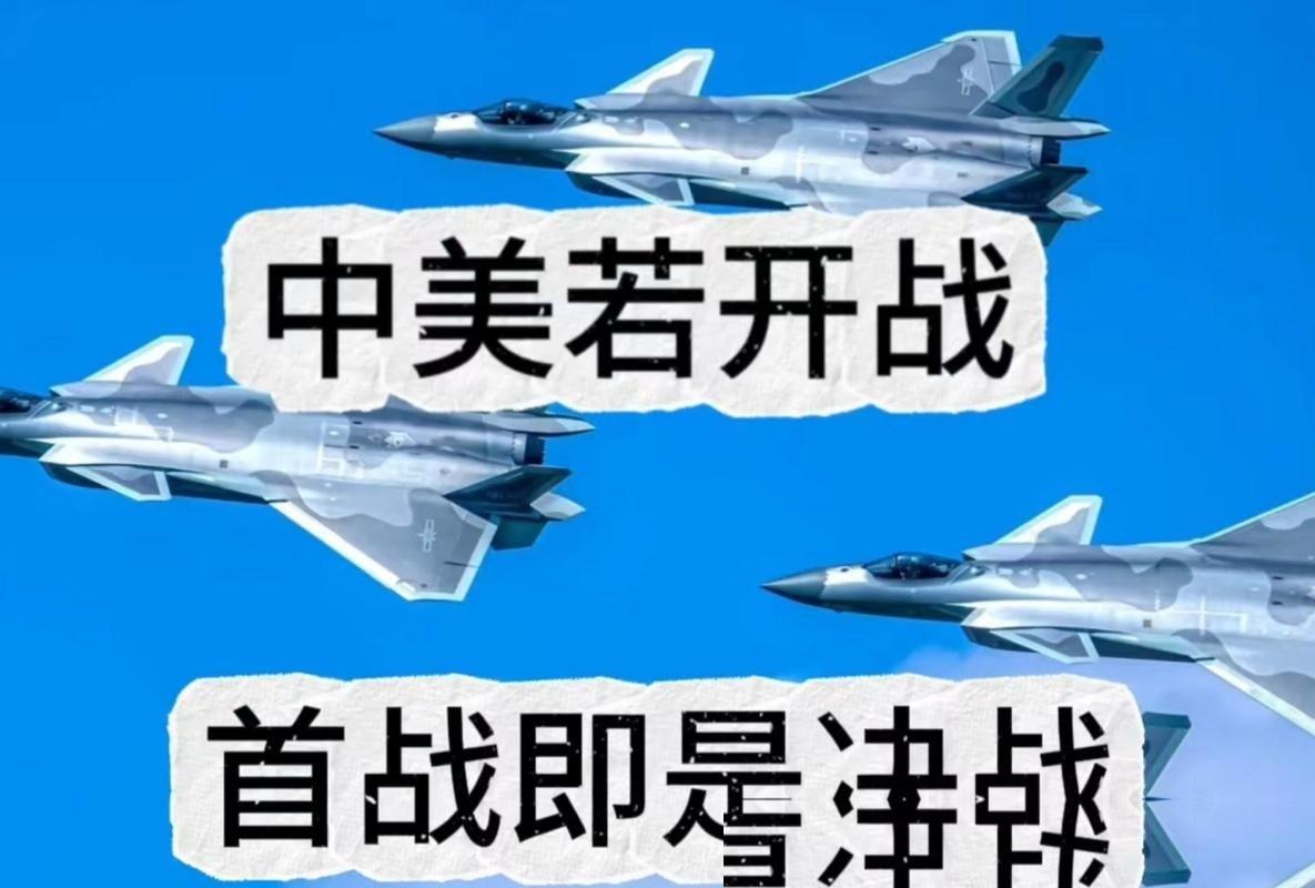 别看美军现在急赤白脸地把主力往西太平洋推，甚至挑明了要把对决的擂台直接搭在咱们的