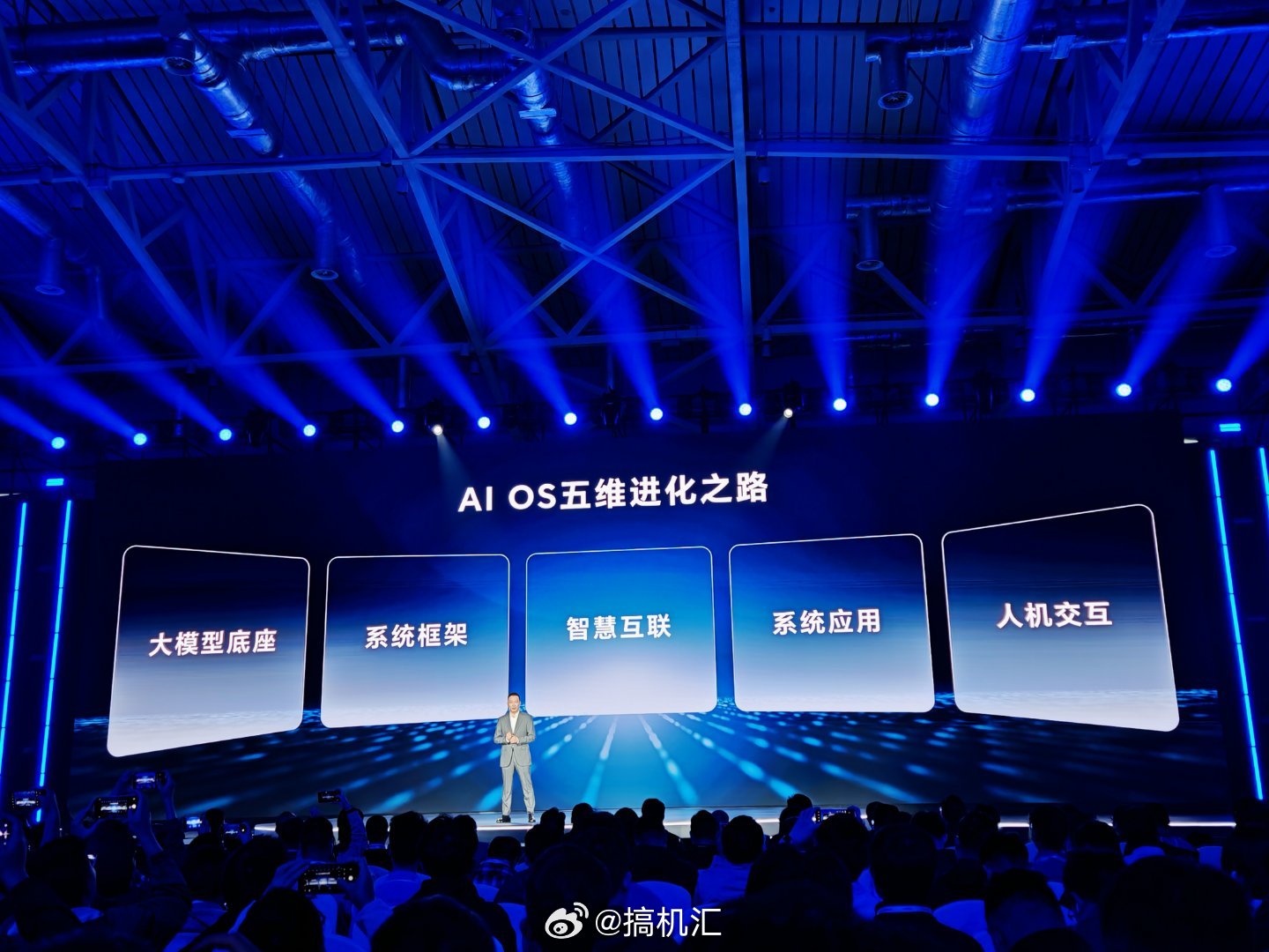 荣耀李健提出了自进化AI智能体操作系统MagicOS 10的五维进化路径。HGD