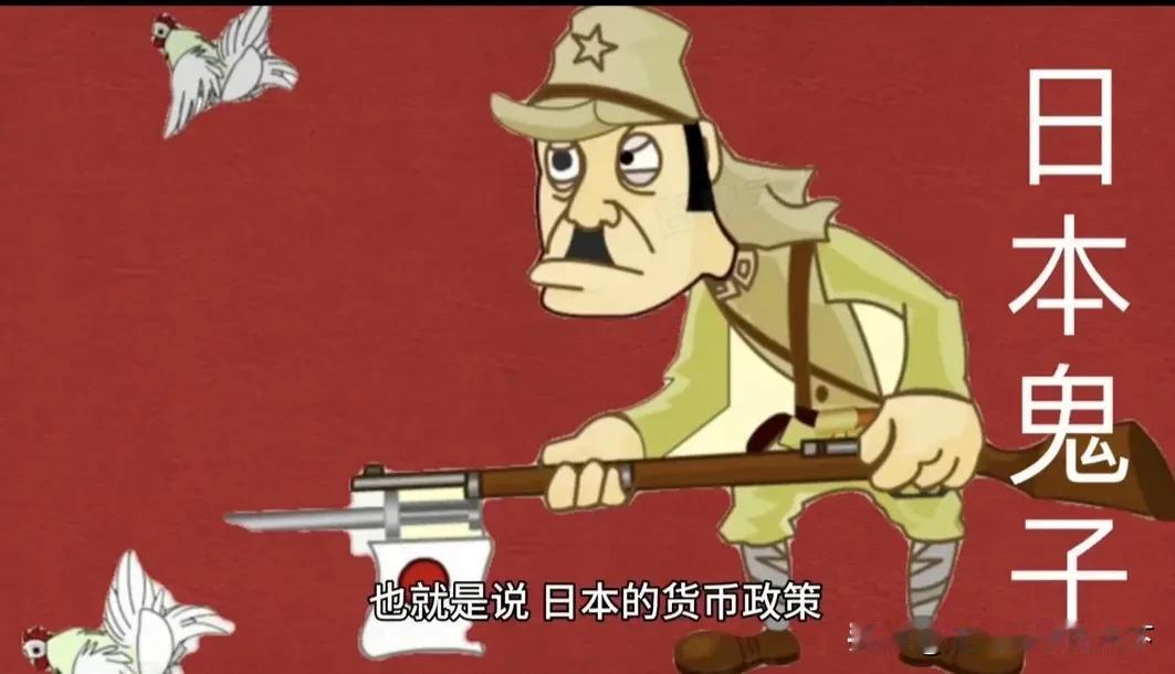#中国抗战阅兵以来日本砸560亿搞公关#日本侵略者对世界犯下了滔天罪行，尤其是对