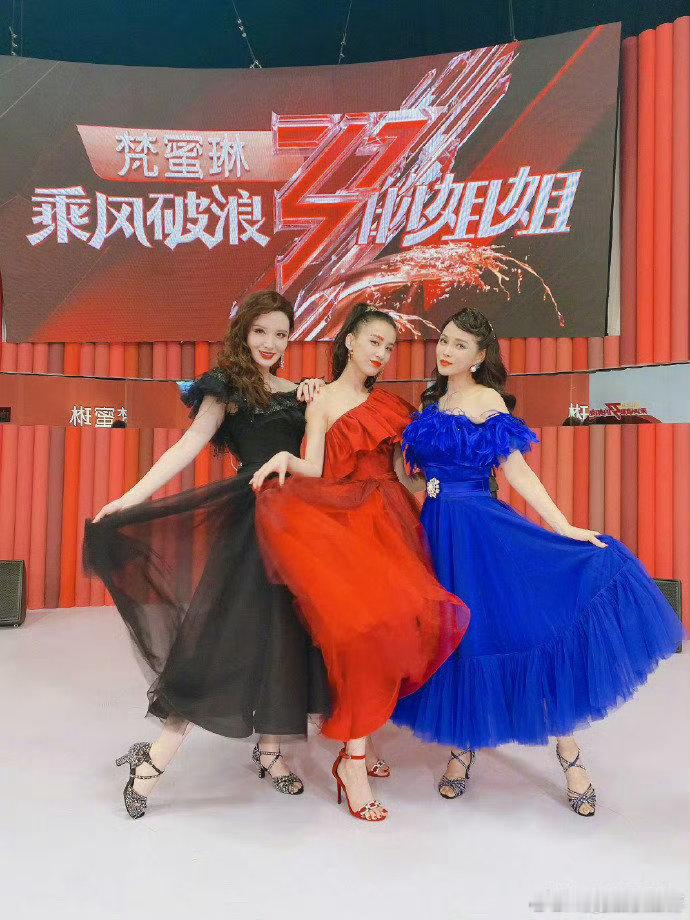 初代浪姐伊能静回归伊能静时隔六年重回乘风从紧张备战到从容观赛，心态蜕变尽显成长，
