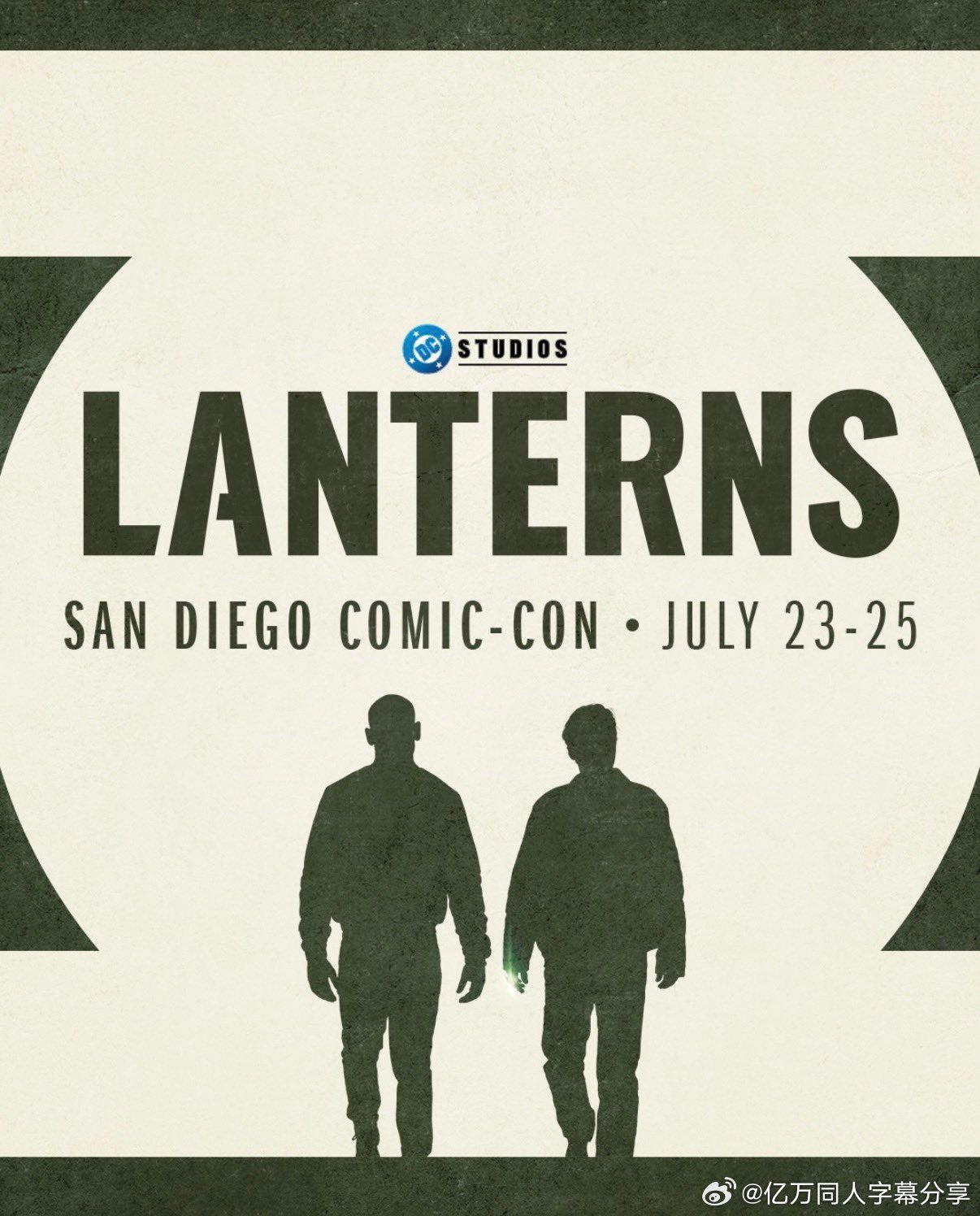 绿灯侠 《绿灯侠 LANTERNS》新海报。该剧将于7月24日在SDCC举办专题