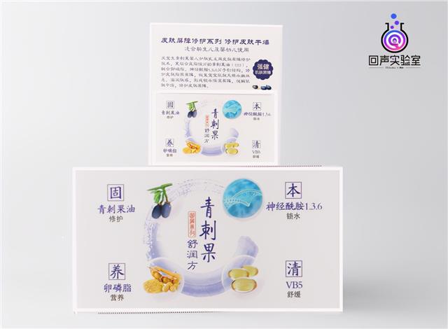 婴儿 好品速递｜打赢宝宝秋燥护肤保卫战？庆宝生护肤乳评测开整