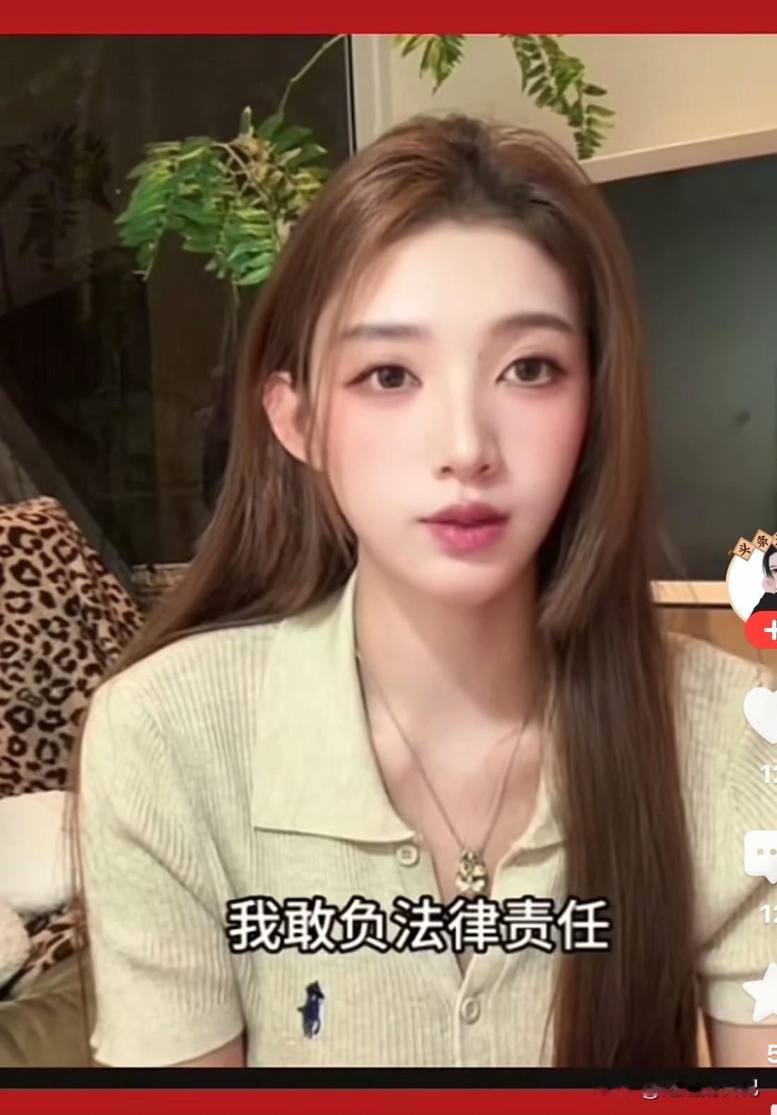坏了，闪闪干妈放最后通牒，要求黄一鸣用两个账号公开给她道歉，如果三天之内不道歉，