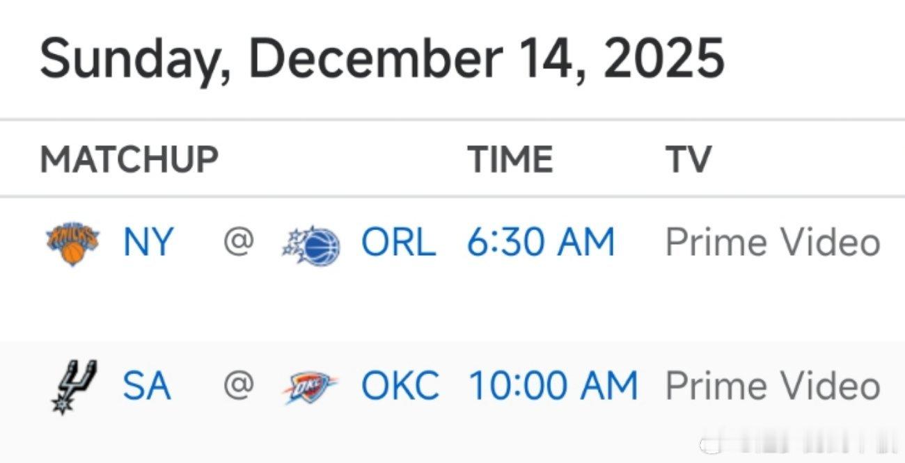 明日将进行2场NBA杯半决赛🏆6:30 尼克斯vs魔术10:00 马刺vs雷霆