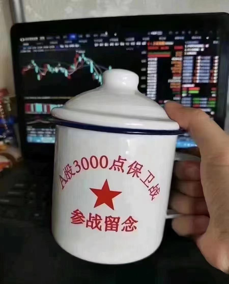 大A，我拿什么来拯救你？[允悲] #A股# ​​​