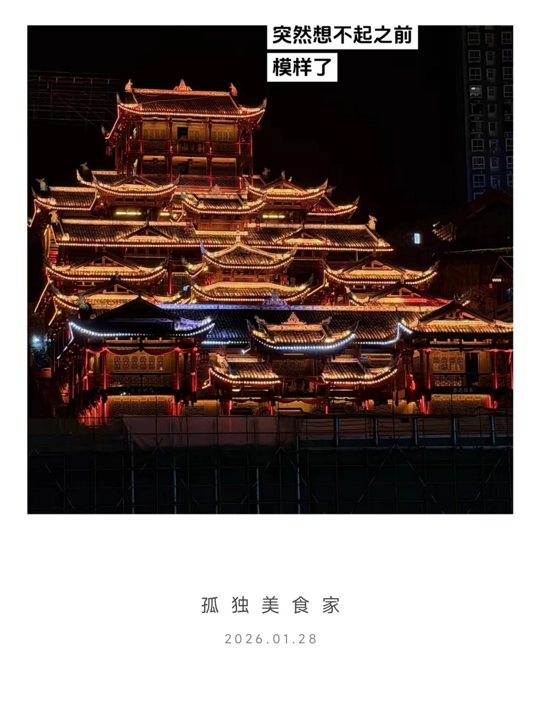 情感确实超棒！它是平凡日子里最动人的烟火气。在这快节奏时代，我们一心追逐“成功”