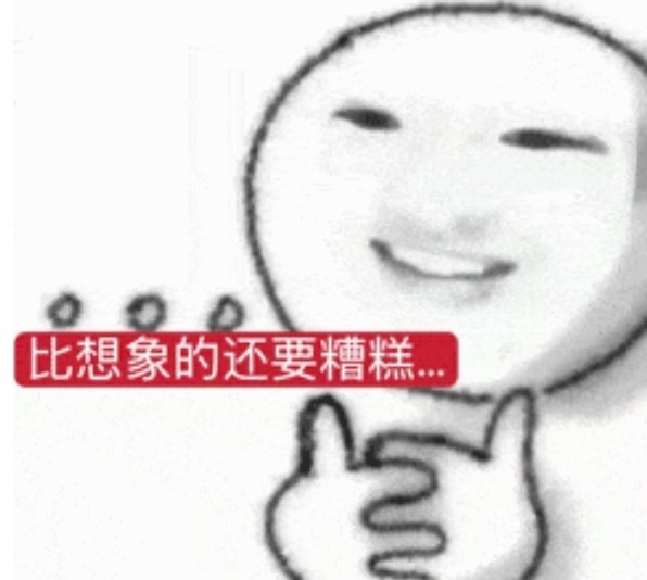 诡异的磕到了陈子奚陈慎这对师徒 