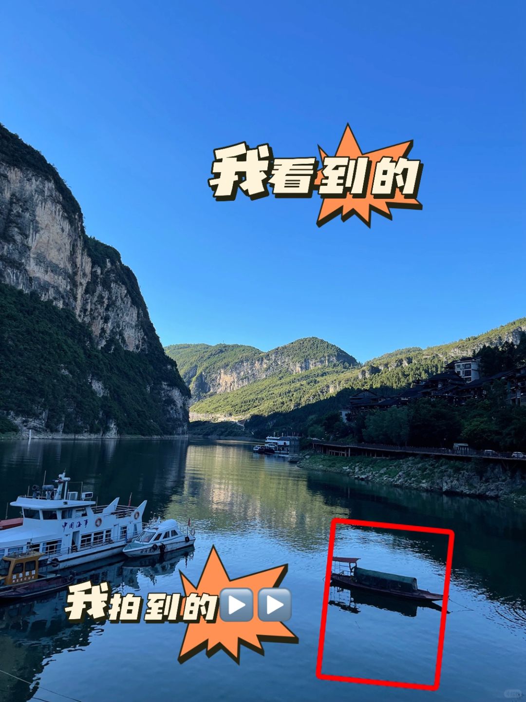 ☑️摄影笔记分享📝我看到的VS我拍到的