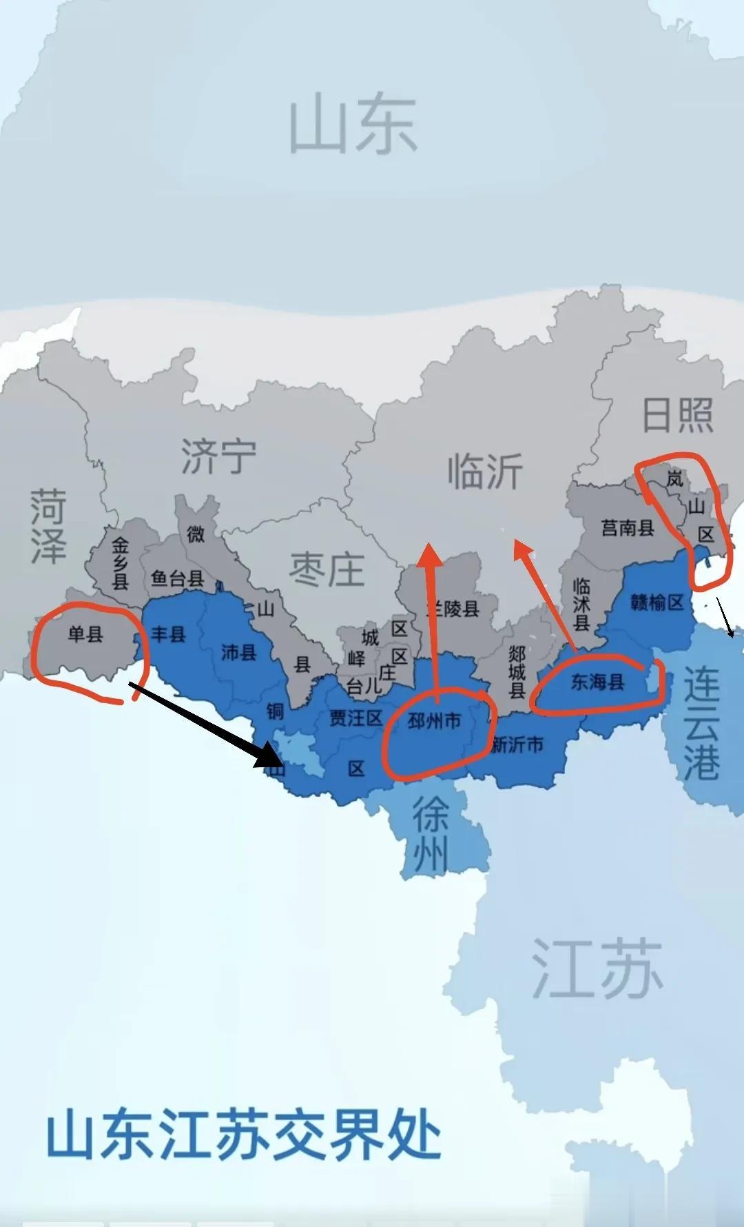 山东岚山区 单县划给江苏 江苏邳州市 东海县划给山东更合理