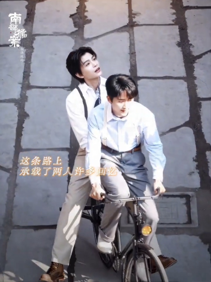 把盐仔背着死去的虾仔和两人骑单车的场景放在一起，是要刀死我吗海虾海虾请快复活张新