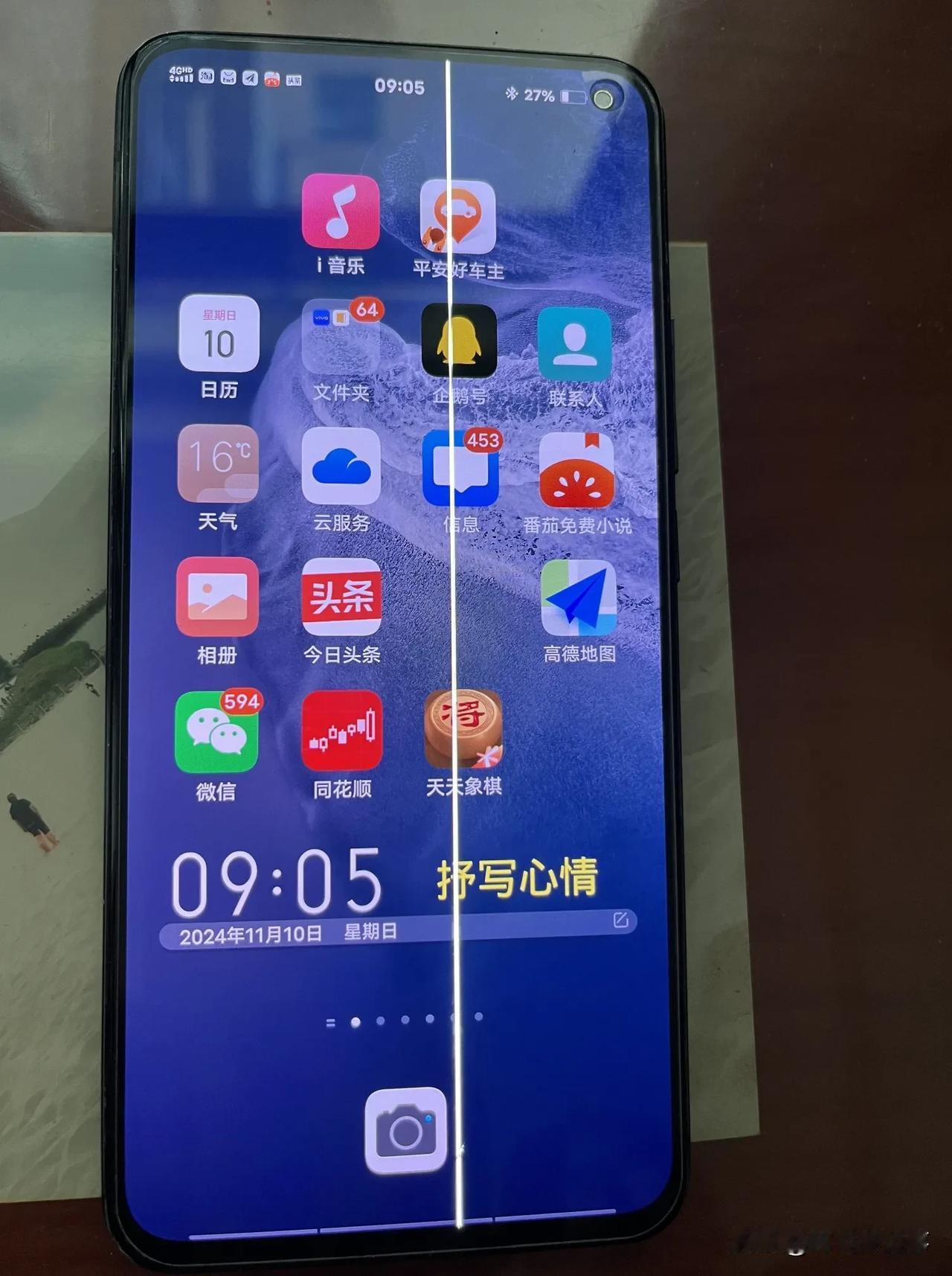 用了三年的vivo手机怎么就坏了，虽然说还能用，想想还是换一个。
平时用手机，也