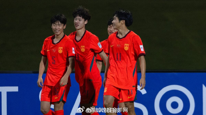【冲击冠军！#中国队闯入U17男足亚洲杯决赛#】#中国U17男足将同日本队争冠#