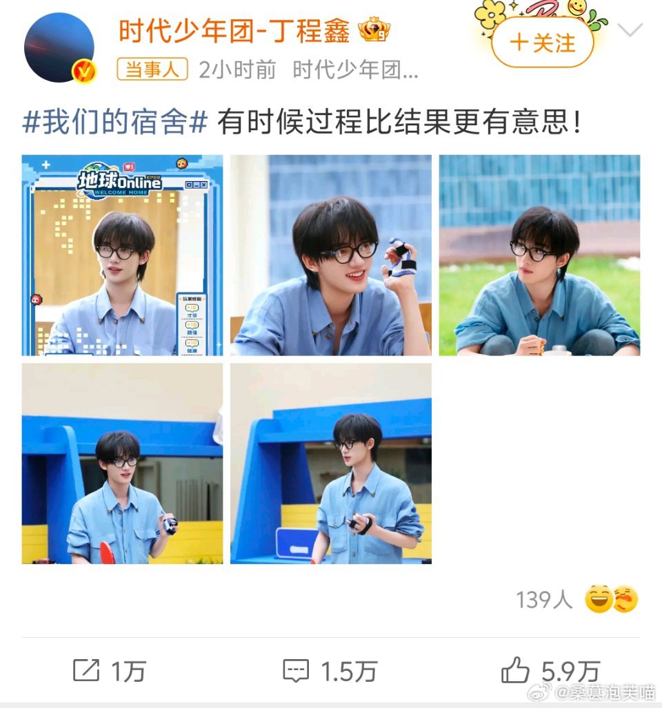 丁程鑫在宿舍随地大小睡谁的宿舍日常又真实又好笑！丁程鑫随地大小睡名场面🈶前一秒