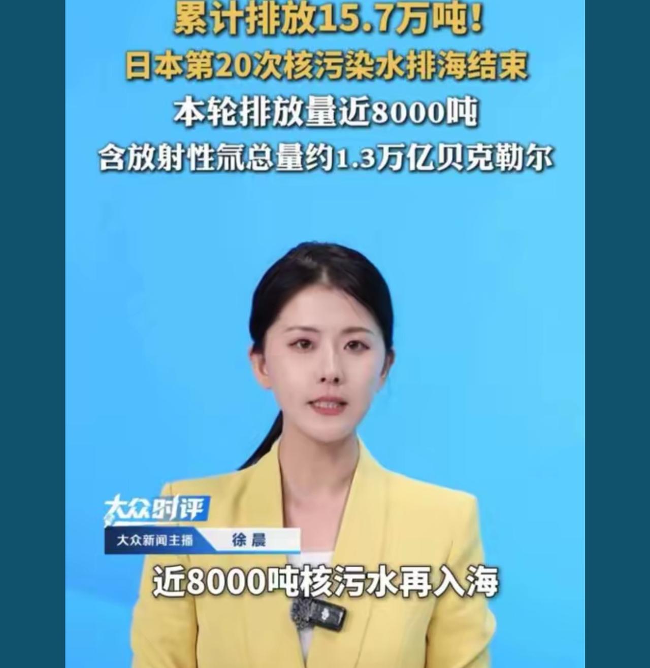 我就纳闷了日本人长吃生鱼片，他们就不怕自己吃坏了吗

小日子所有人看明白了，以后
