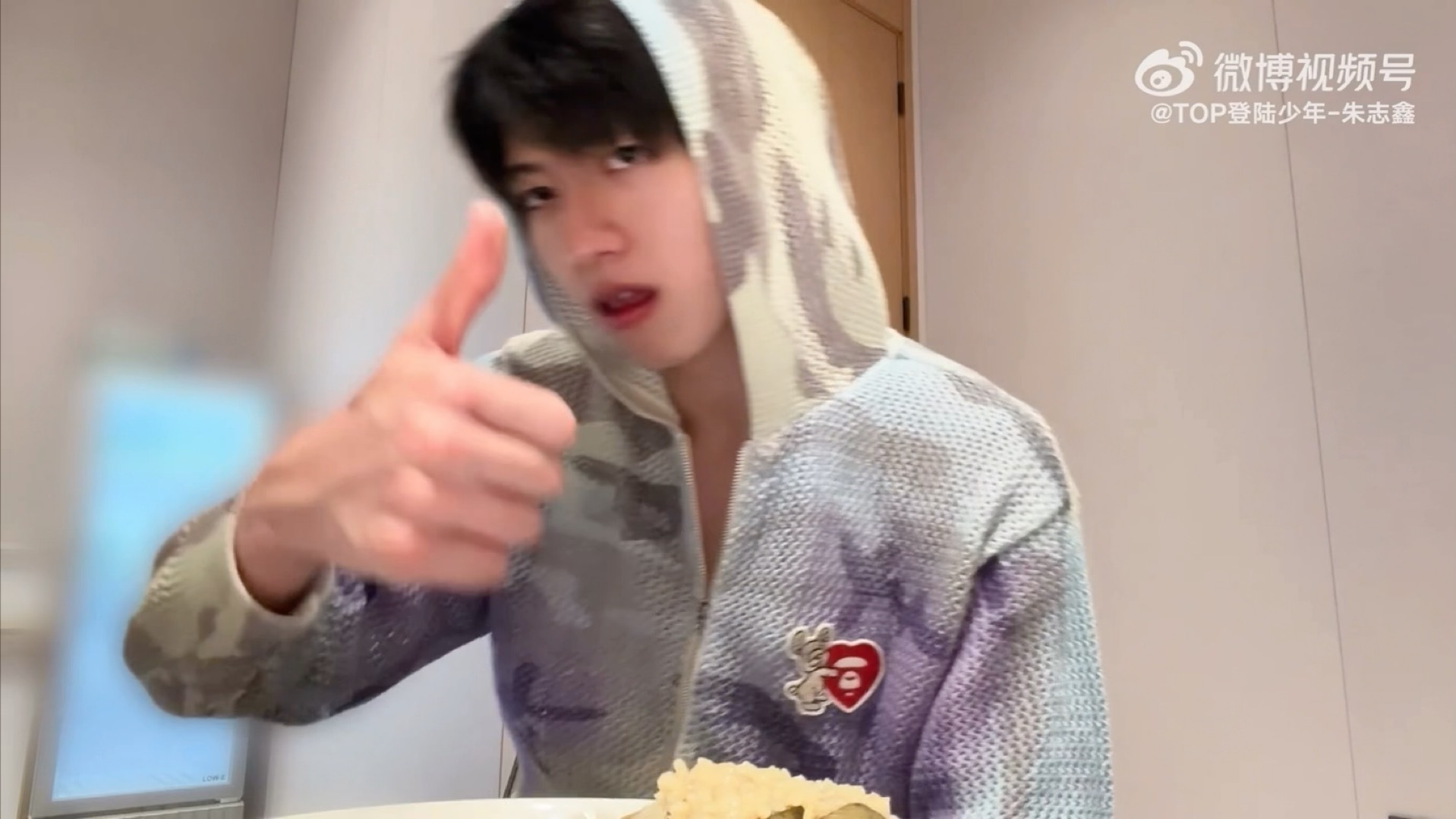 肉粽蘸糖❌糖腌肉粽✅朱志鑫评价：夯👍🏻 