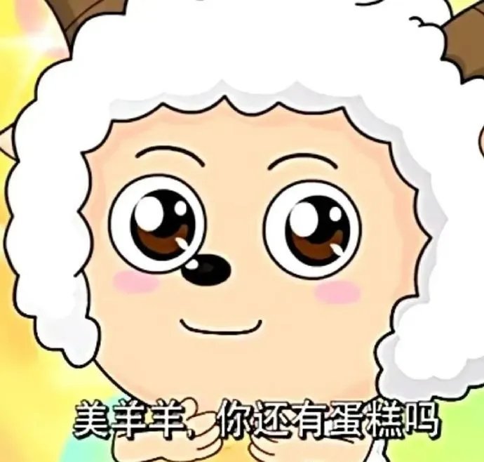 日常沙雕聊天表情包来了 ​​​