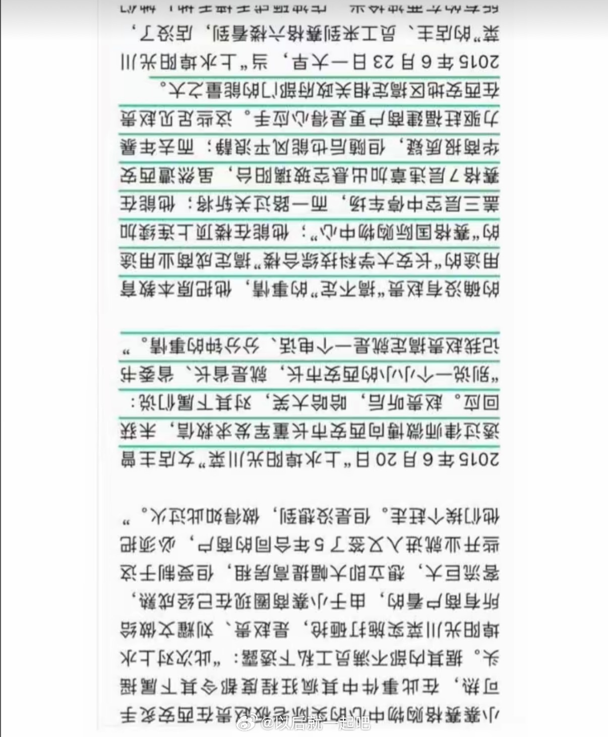 赛格作为商场有多强势，甚至用强势这个词都不足以形容，所有西安做过商业的人都是知道
