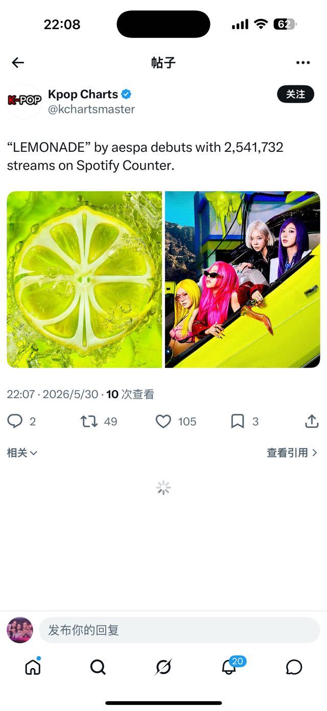 啊啊啊啊啊lemonade未过滤250万 