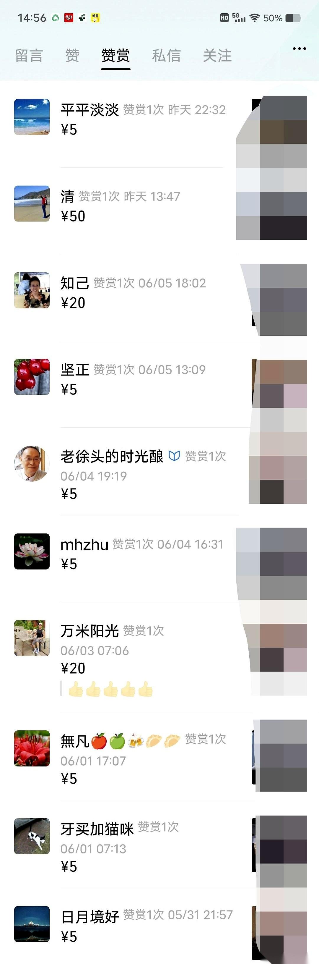 手机屏幕又亮了，熟悉的“恭喜获得赞赏”弹出来，80块！我手一抖，不是高兴，是拧巴
