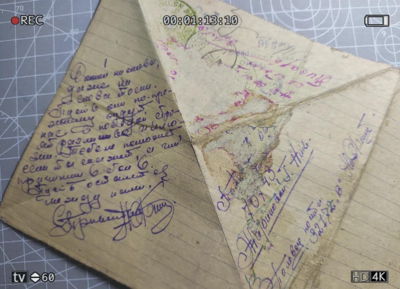 苏联哥哥连续剧：加莉娅，让一切过去吧
1944年9月10日 你好，加莉娅！
我收