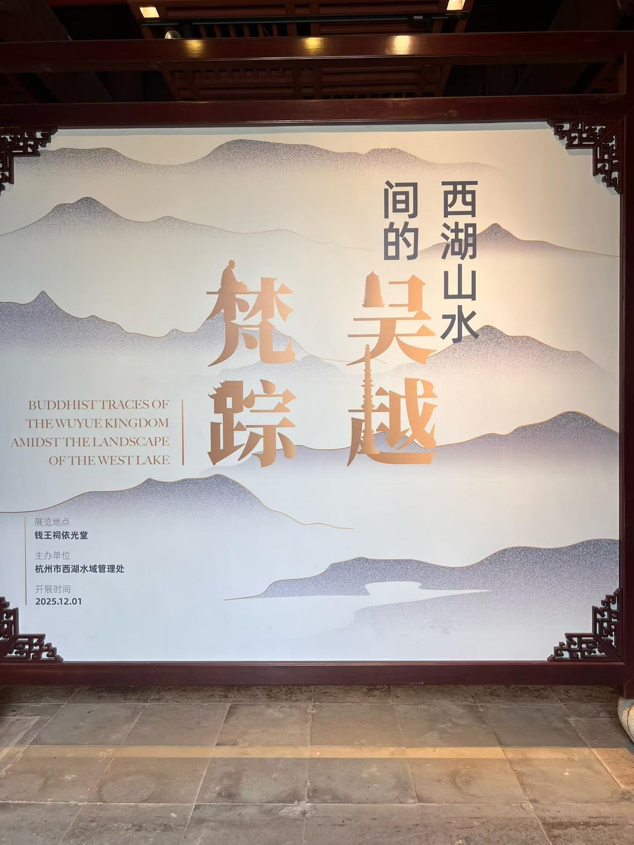 从乌镇到杭州，我始终惦念着木心美术馆。

那日过门而未入，错过的不是一处景点，是