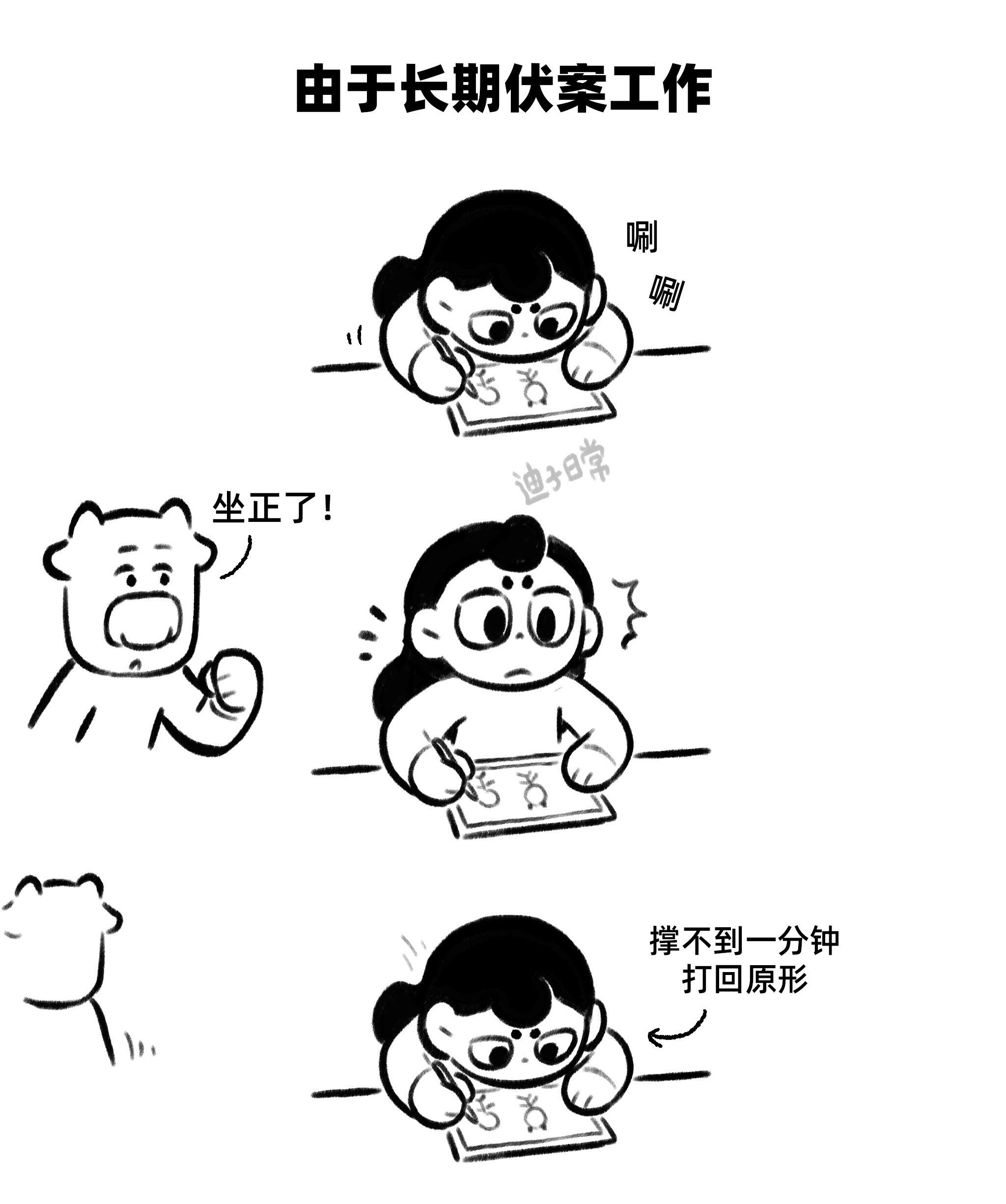 牛牛的执行力。生活中时常能感受到牛牛的强执行力hhh