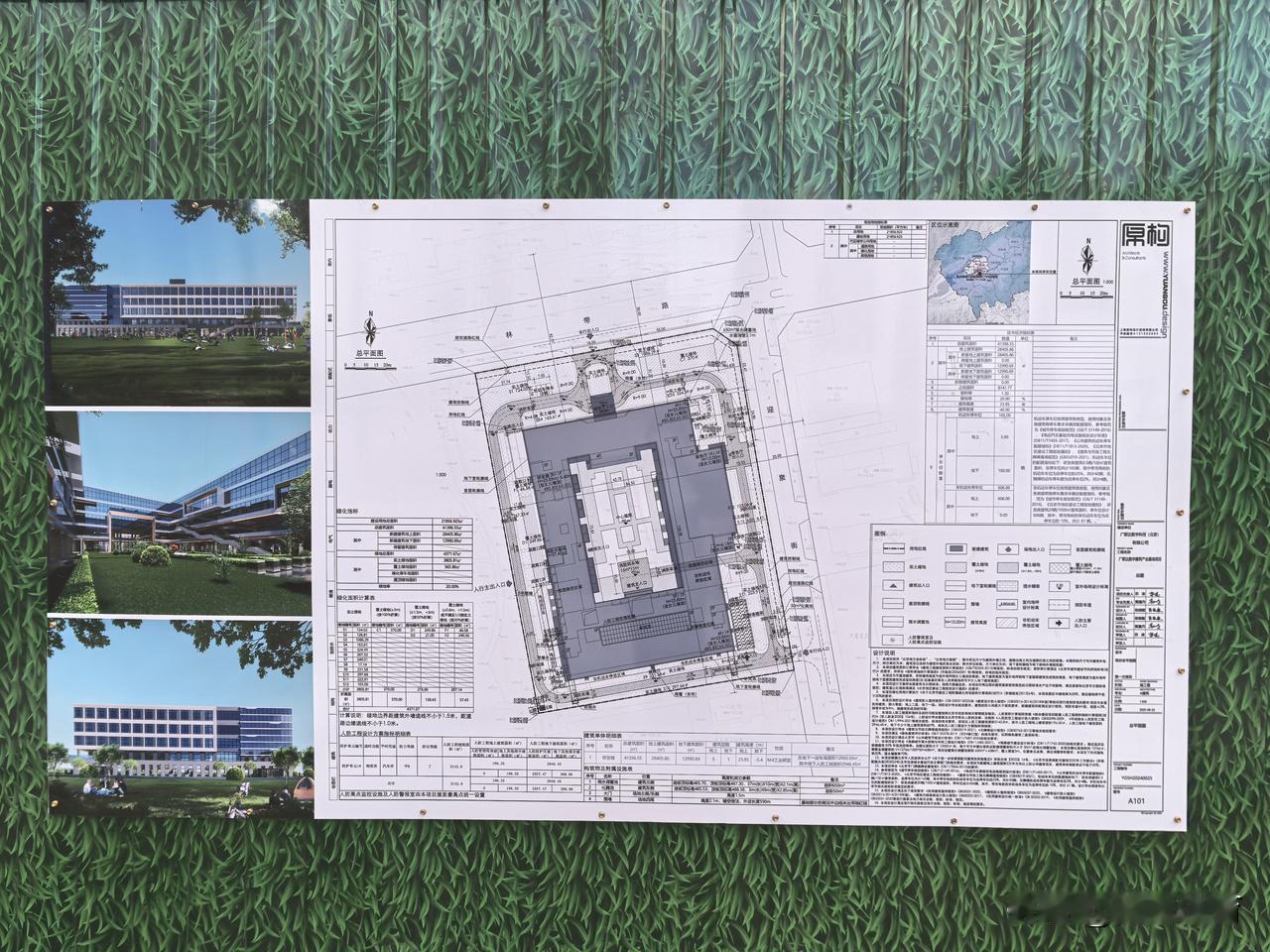 （延庆）广联达数字建材产业基地效果图
广联达装修建模