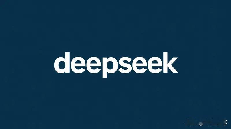 DeepSeek的发展历程是一次从高效追随者到技术开拓者，并最终承担国家战略使命
