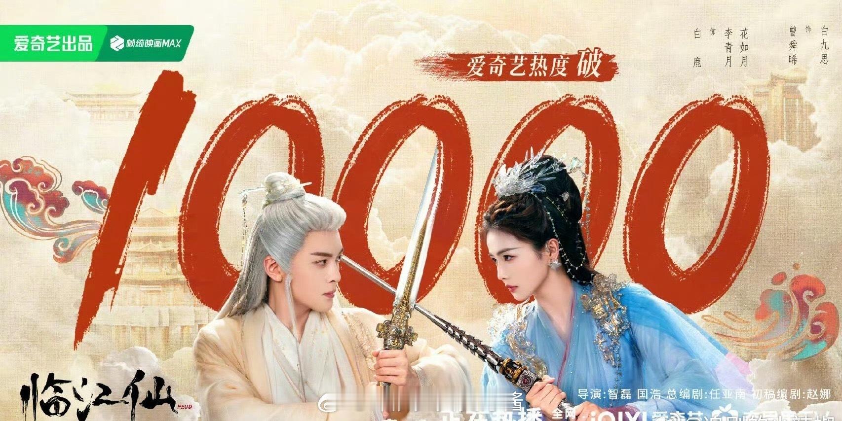 路人不带滤镜，🥝这两部破万古偶哪个更好看？ ​​​