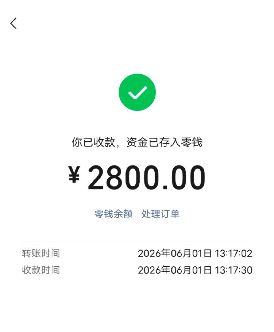 感谢我的扶阳罐罐粉让我也过了一个儿童节