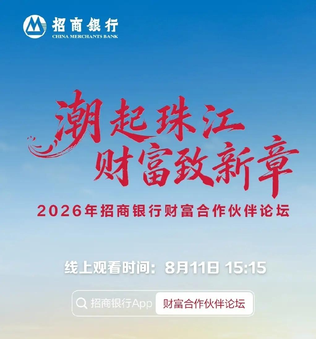 谁是银行界真正的 “扛把子”：

1️⃣、体量较大的：工商银行；

2️⃣、跨境