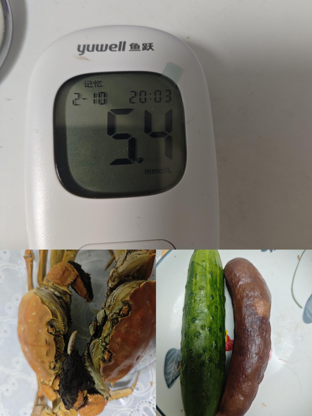 今晚吃了两个大闸蟹，一根黄瓜，一根肠，未吃主食，三两白酒餐后两小时血糖5.4，（