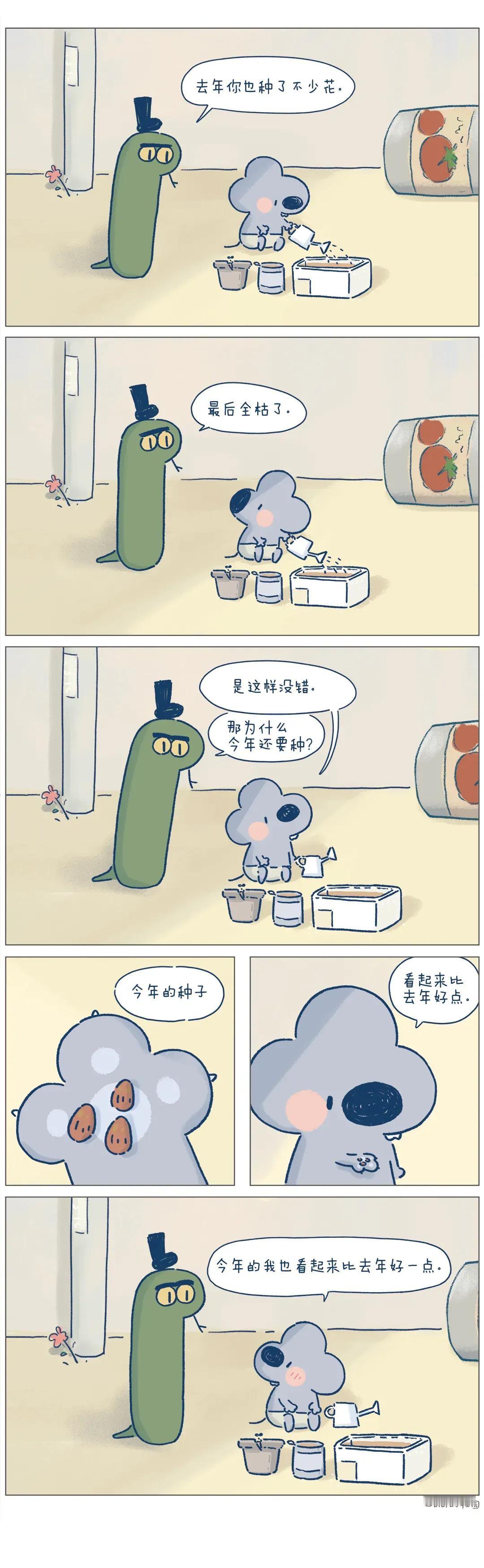 有些东西正在悄悄变好。