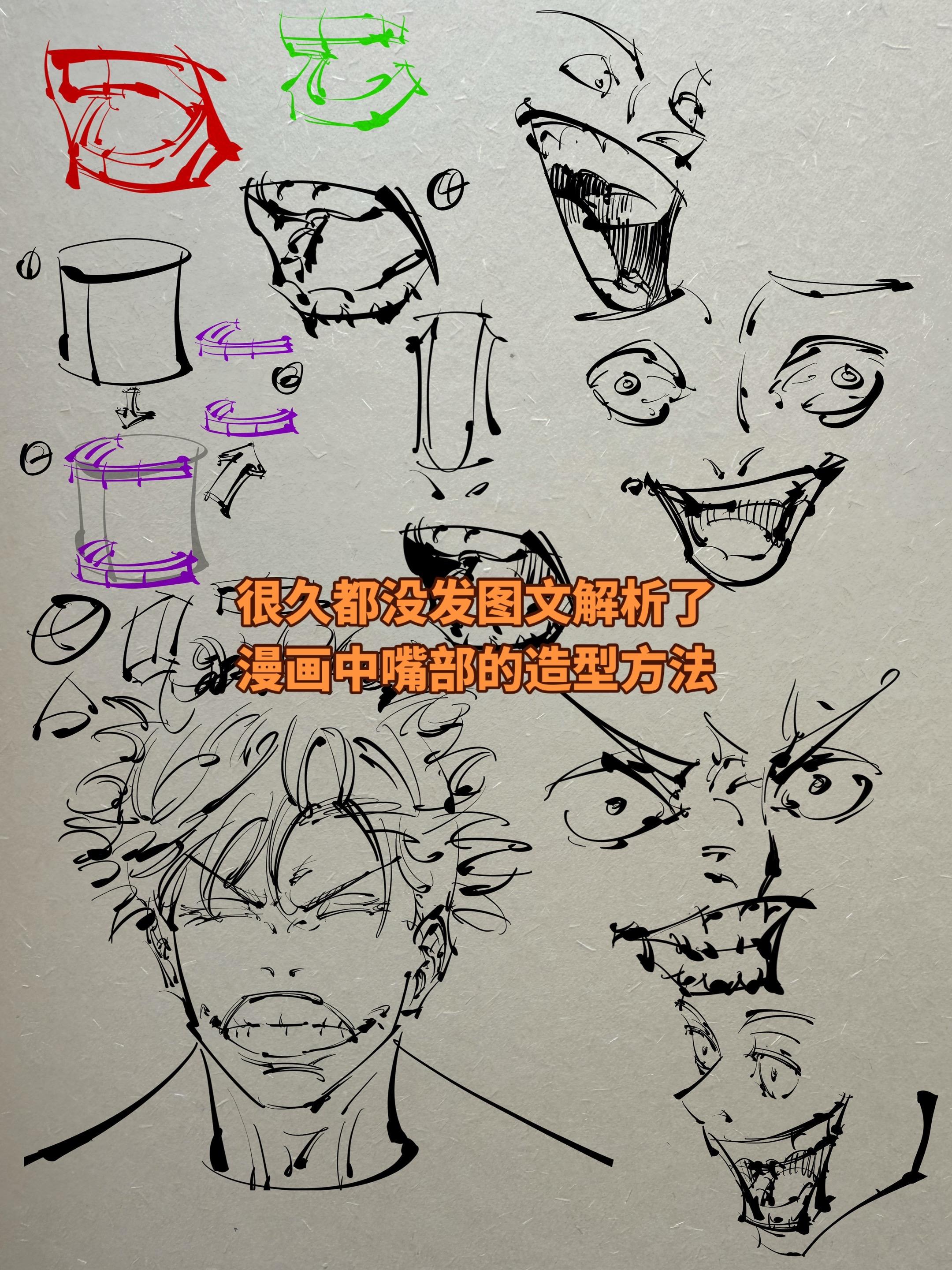 最近很忙。今天晚上画了比较长时间做的漫画解析，希望对喜欢漫画的人有所帮助